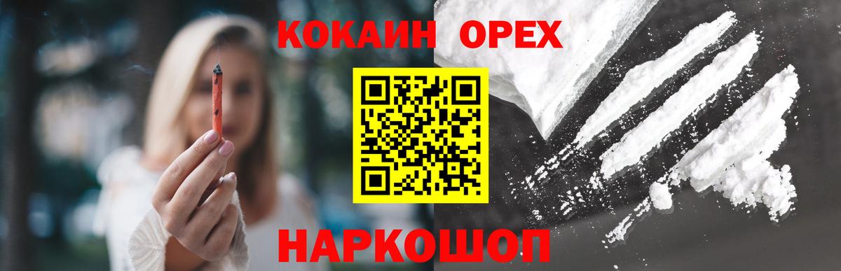 КОКАИН 98% Лянтор