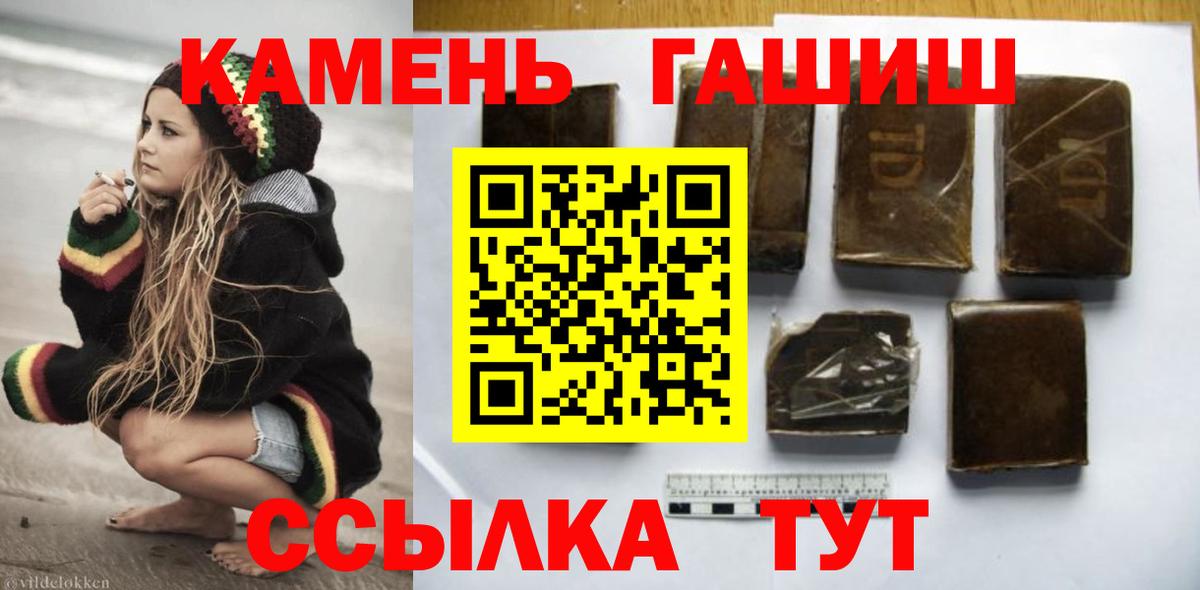 ГАШ 40% ТГК Лянтор