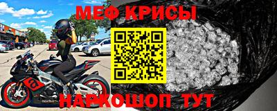 spice Жуковский
