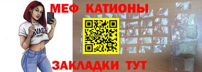 spice Жуковский