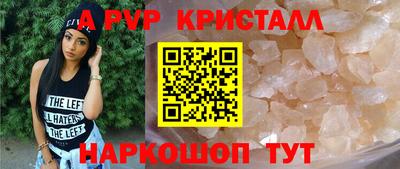 spice Жуковский