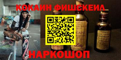 spice Жуковский
