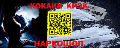 spice Жуковский