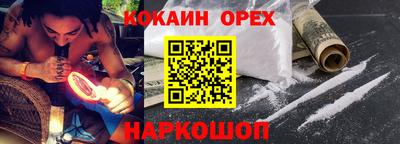 трава Заводоуковск
