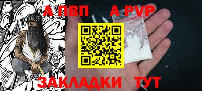 трава Заводоуковск
