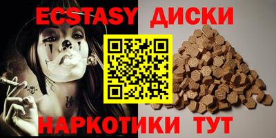 MDMA Заволжье