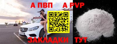 spice Жуковский
