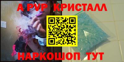 трава Заводоуковск