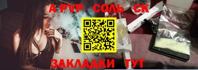 трава Заводоуковск