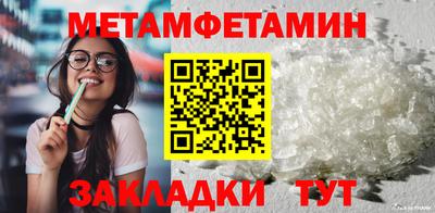 spice Жуковский