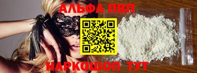 трава Заводоуковск