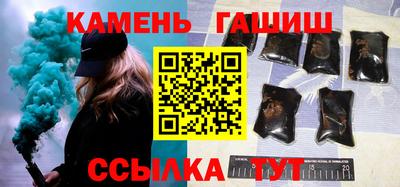 трава Заводоуковск