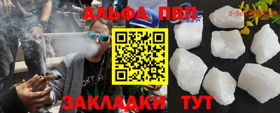 трава Заводоуковск