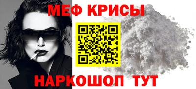 spice Жуковский