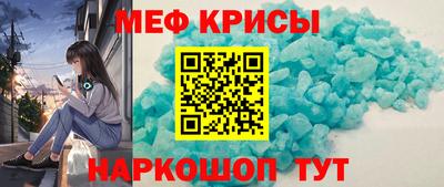 spice Жуковский