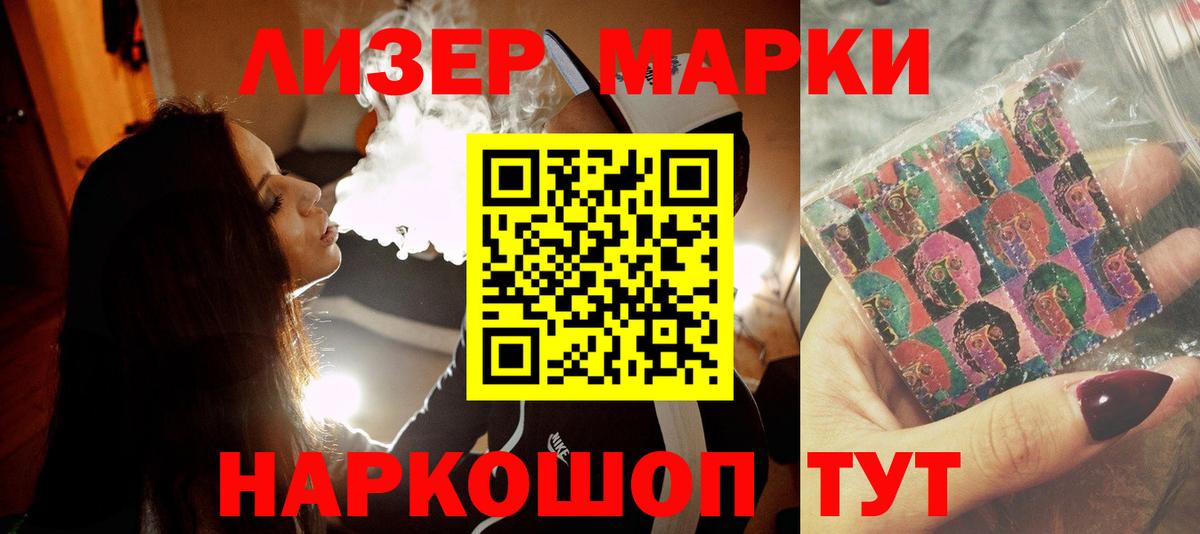 Лсд 25 экстази ecstasy  ЛСД экстази кислота  Лсд 25 экстази  Лянтор  Вход с VPN 