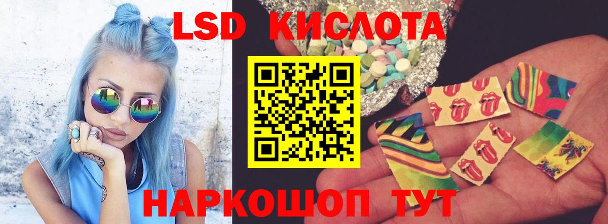 LSD-25 экстази ecstasy Лянтор