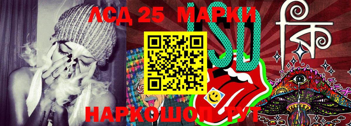 Наркотические марки 1500мкг  Вход с VPN  Марки NBOMe  Лянтор 