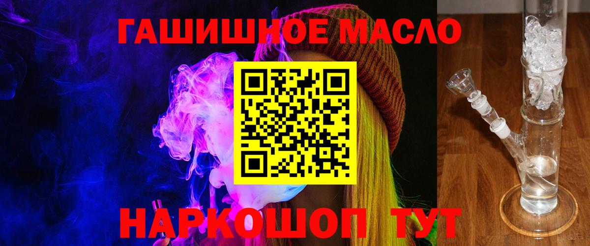 Дистиллят ТГК жижа Лянтор