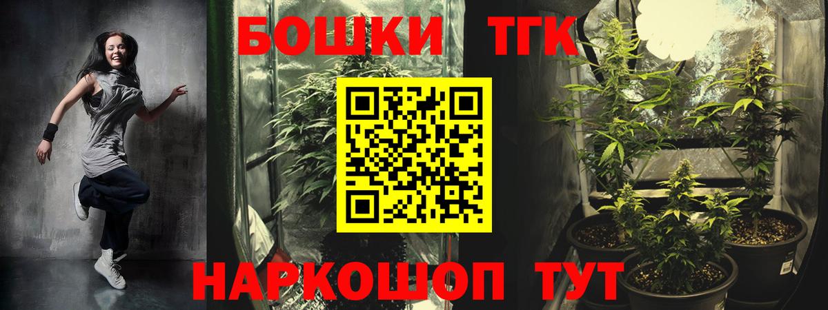 Шишки марихуана сатива  Бошки марихуана планчик  Лянтор  Вход с VPN  Бошки Шишки LSD WEED 